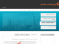 etfatehran.com