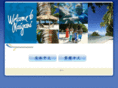 naiganiisland.com