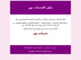 nooor.info