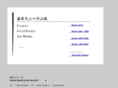 fuji-f.com