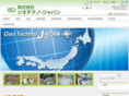 geo-techno.co.jp