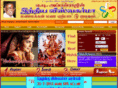 namadhuvishwakarmaa.com