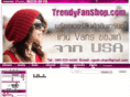 trendyfan.com
