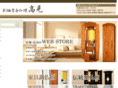 butsudan-takami.com