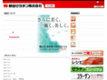 nitta-gelatin.co.jp