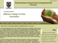 nscbosecollege.com