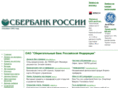 sbank-rf.ru