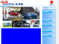 suzuki-tsudaka.com