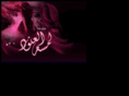 al3nood-touch.com