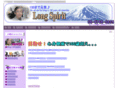 long-spirit.com