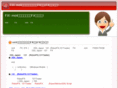 p-studio139.com