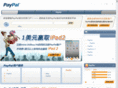 paypal-biz.com