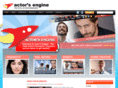 actorsengine.com