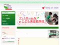apple-leaf2010.com