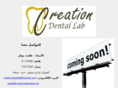 creationdentallab.net