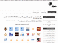 egyfm.net