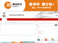 we-edu.com
