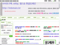 xn--p32bl3v.com