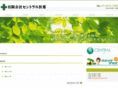 central-kenko.com