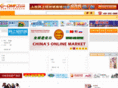 chinaomp.com