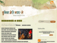 hindiblog.org