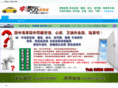 hkcar.cn