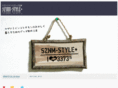sazanamiinko.net