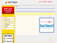 cash-chance.com