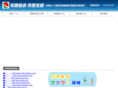 takken-ichihara.com