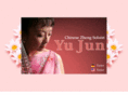 yujunmusic.com