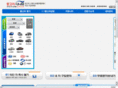 car-danawa.com