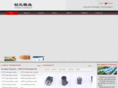 cy-mould.cn