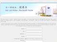 icarewater.com