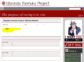 waseda-fp.com