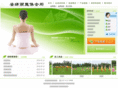 ziyanli.com