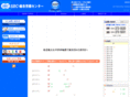 e-src.com