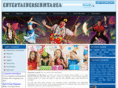 entertainersinmyarea.co.uk