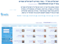 israelisabroad.com