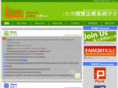 leanenterprisesystems.org