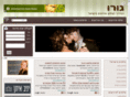 photoguru.co.il
