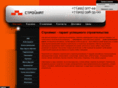 stroymat.net