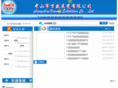 ws-expo.com