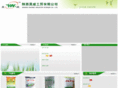 sxhaowei.com