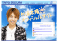 taiyosugiura.com