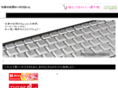 aimanohesokuri.net