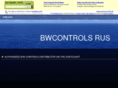 bwcontrolsrus.com