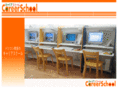 career-school.net