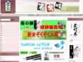 okome-house.com