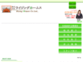 risinghomes.co.jp