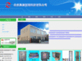 chenxinhr.com